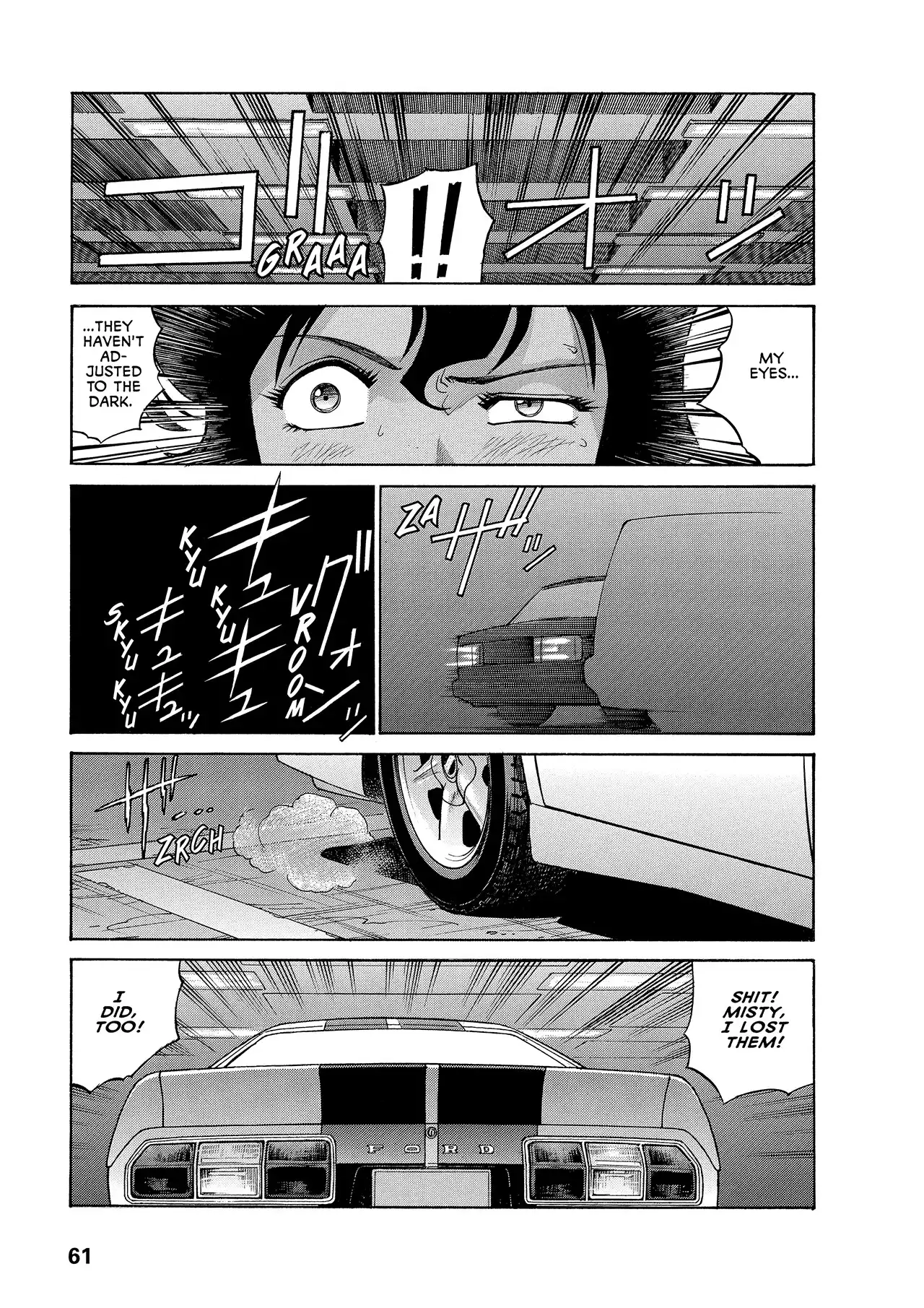 Gunsmith Cats Burst Chapter 30 11